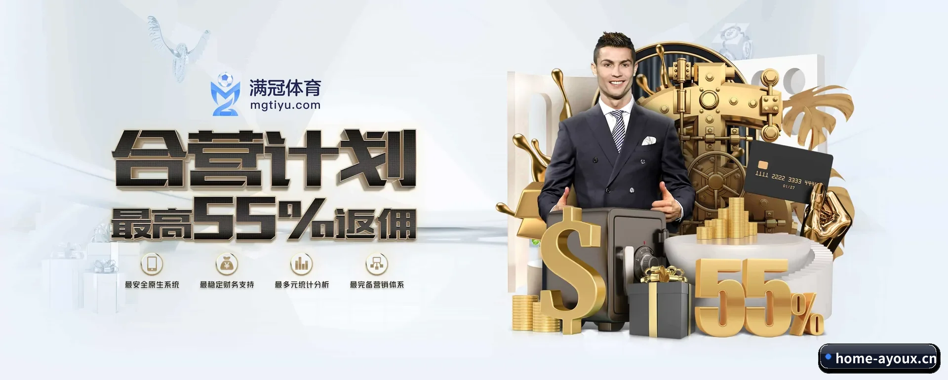 爱游戏官网 APP 深度功能