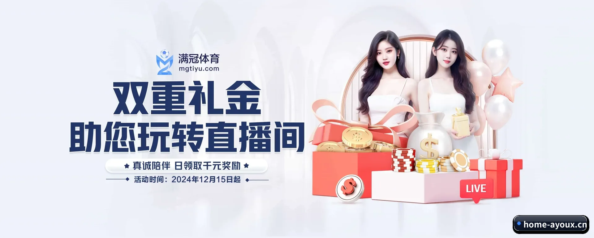 爱游戏官网 APP