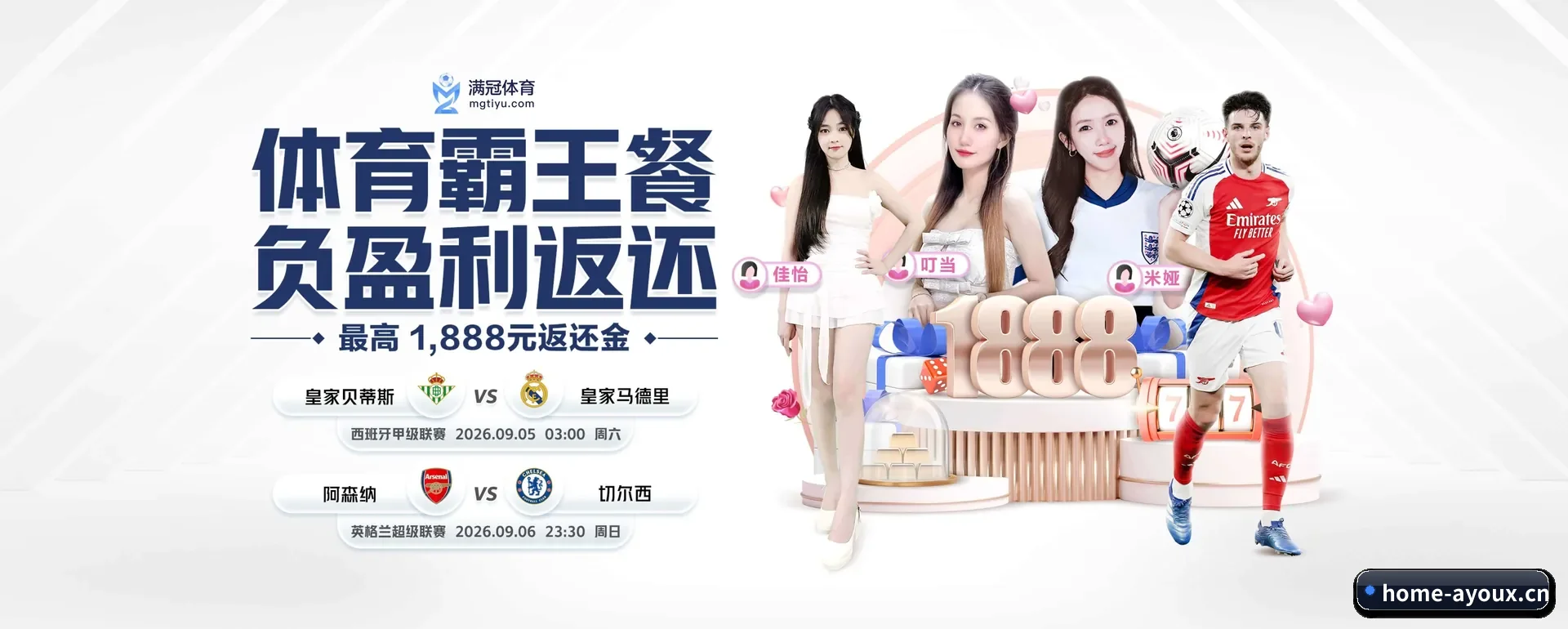 技术上往前走了一步